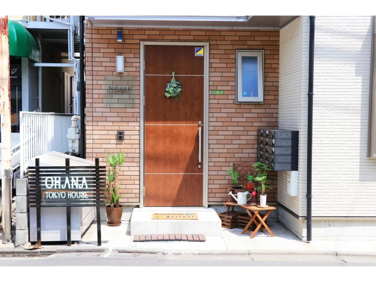 Ohana Tokyo House - Vacation Stay 71660V Экстерьер фото